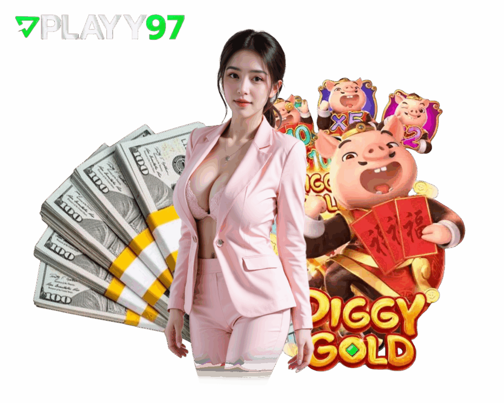 เว็บตรง